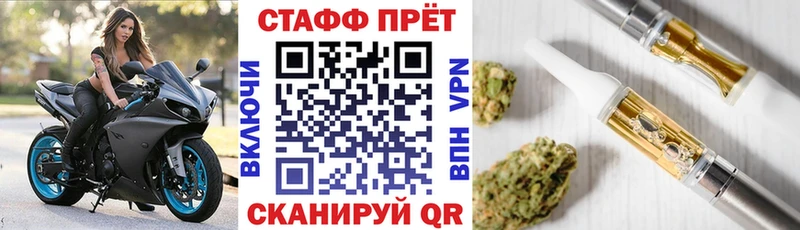 Купить закладку Alpha-PVP  МАРИХУАНА  Кодеин  МЕФ  ГАШИШ  КОКАИН  Амфетамин  Дятьково