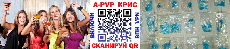 Купить закладки  Дятьково  А ПВП кристаллы 
