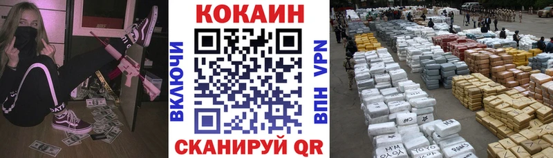 Cocaine 99%  Купить где  Дятьково 