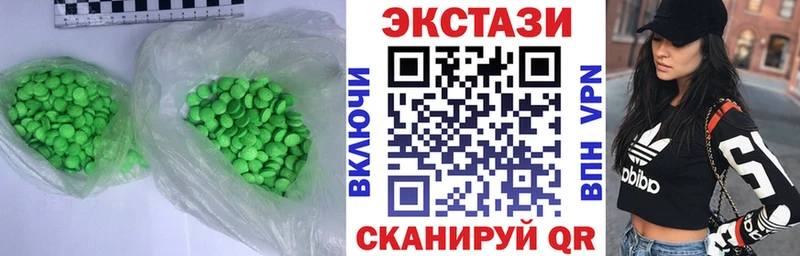 ЭКСТАЗИ mix  Купить закладки  Дятьково 