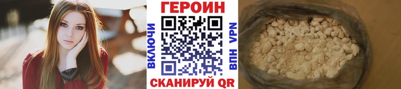 Купить  Дятьково  Героин Афган 