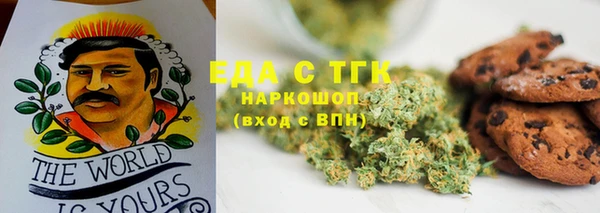 метамфетамин Касимов
