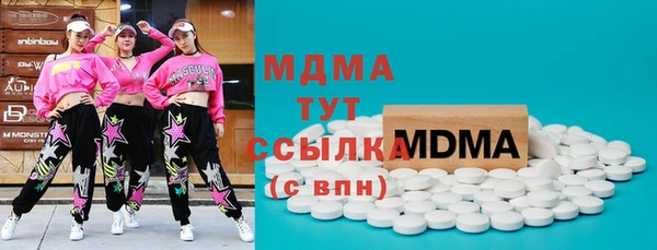 шишки Карпинск