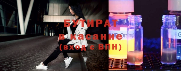 шишки Карпинск