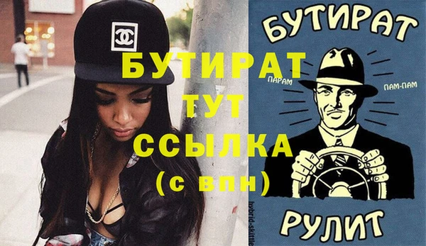 метамфетамин Касимов