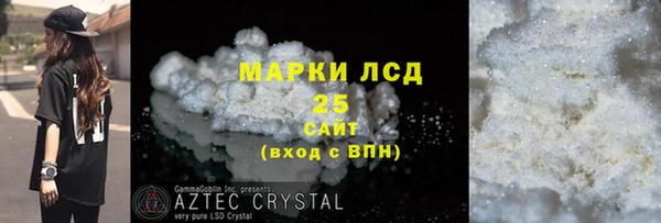 альфа пвп Карталы
