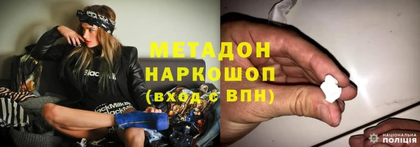 метамфетамин Касимов