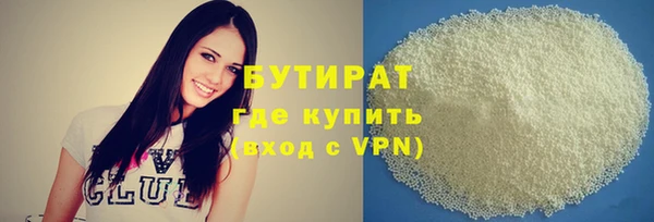 шишки Карпинск