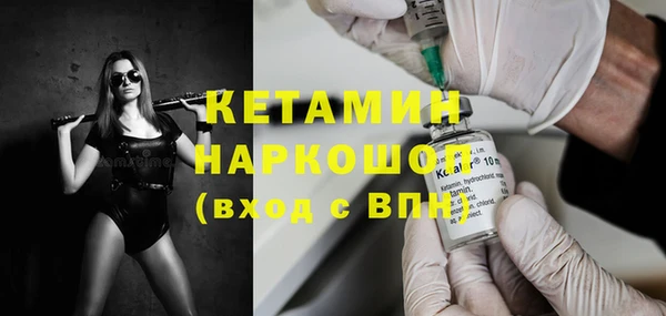 метамфетамин Касимов