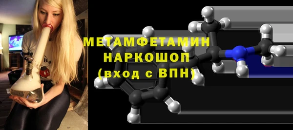 метамфетамин Касимов