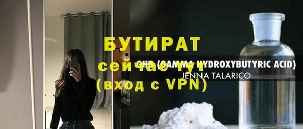 альфа пвп Карталы