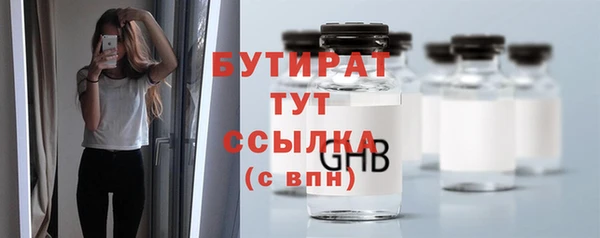 метамфетамин Касимов
