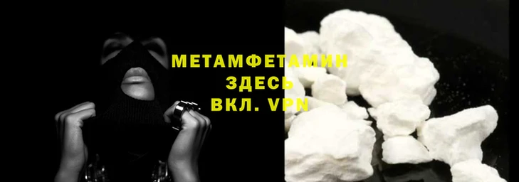 шишки Карпинск
