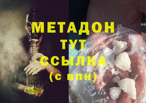 альфа пвп Карталы