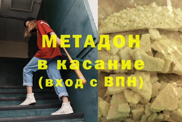 метамфетамин Касимов