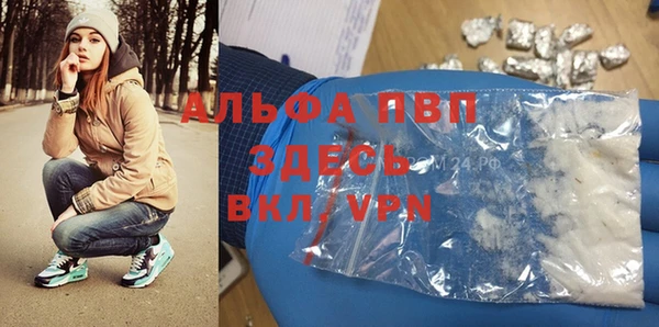 альфа пвп Карталы