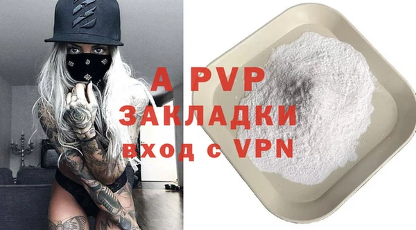 альфа пвп Карталы