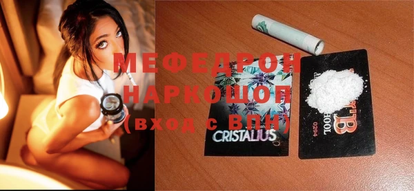 альфа пвп Карталы