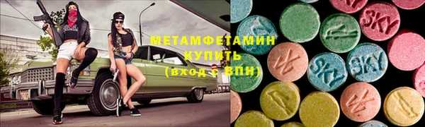 альфа пвп Карталы