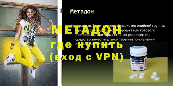 метамфетамин Касимов
