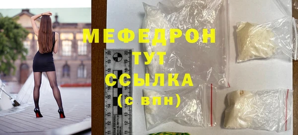 альфа пвп Карталы