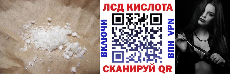 Купить  Дятьково  ЛСД экстази ecstasy 