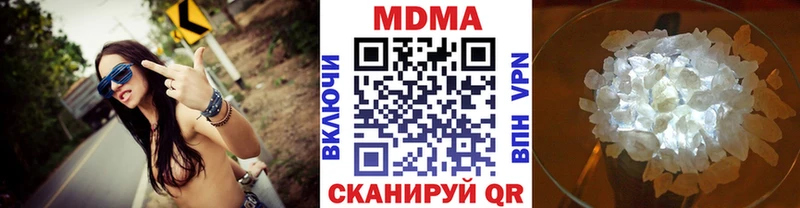 Купить где  Дятьково  MDMA Molly 
