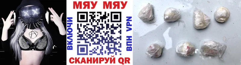 Меф кристаллы  Купить  Дятьково 