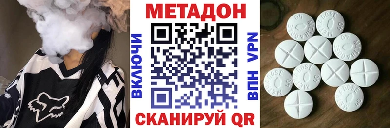 Купить  Дятьково  Метадон кристалл 