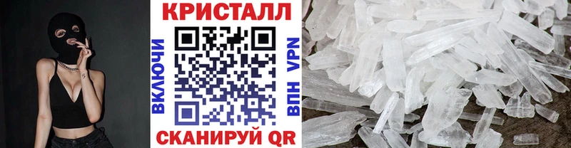 Первитин мет  Купить  Дятьково 