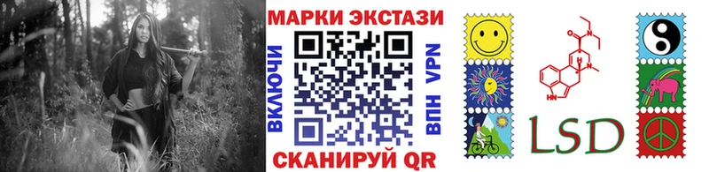 Марки 25I-NBOMe 1500мкг  Купить  Дятьково 