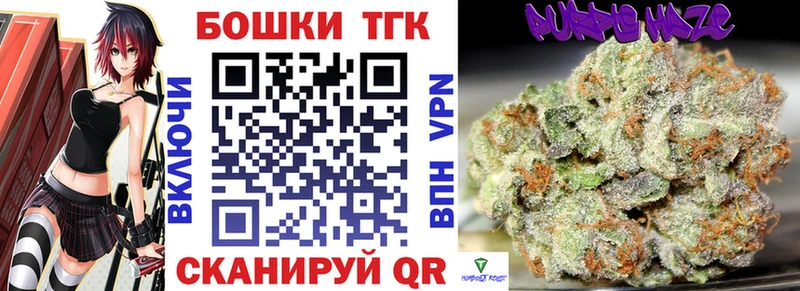 Купить где  Дятьково  МАРИХУАНА тримм 